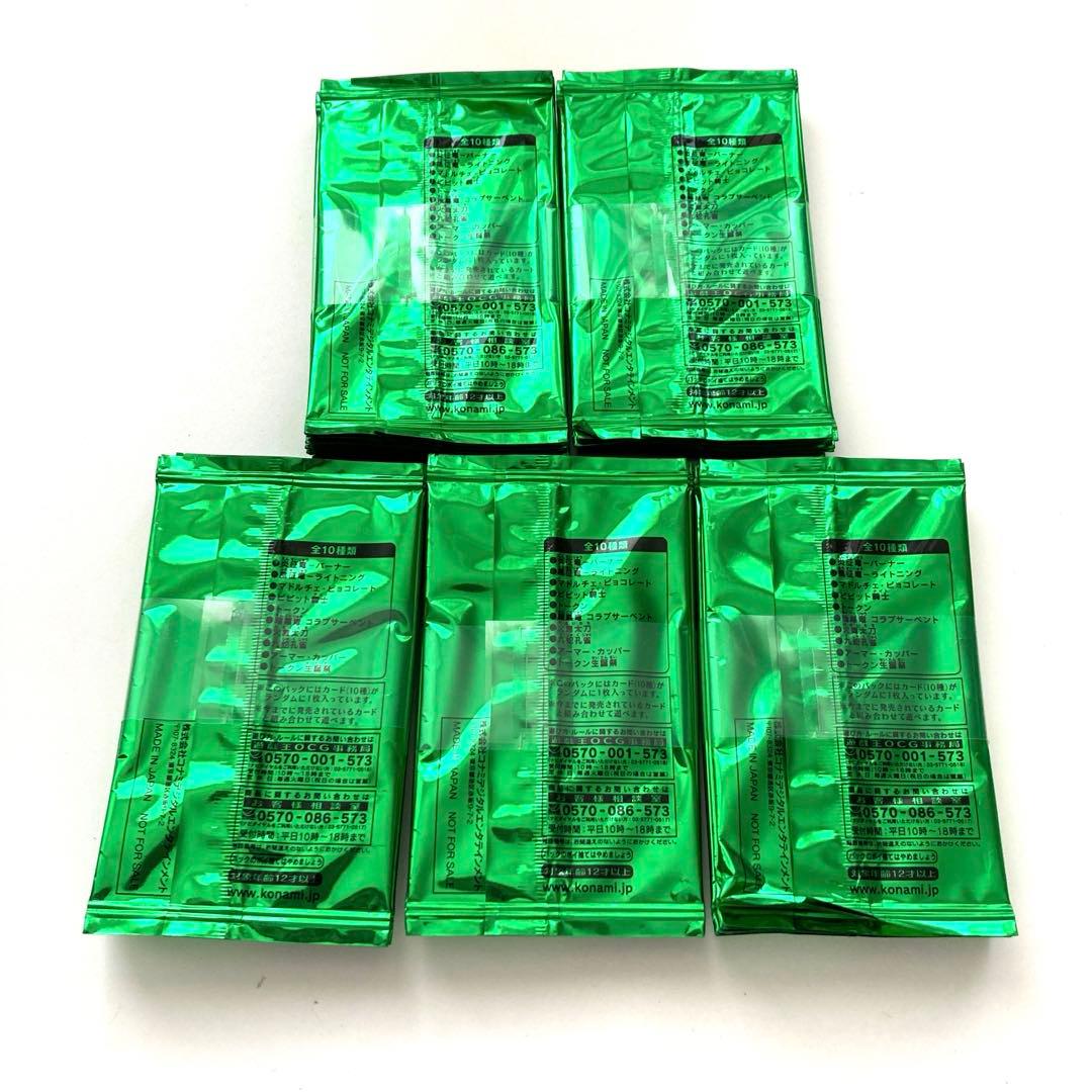 遊戯王 スペシャルカード B