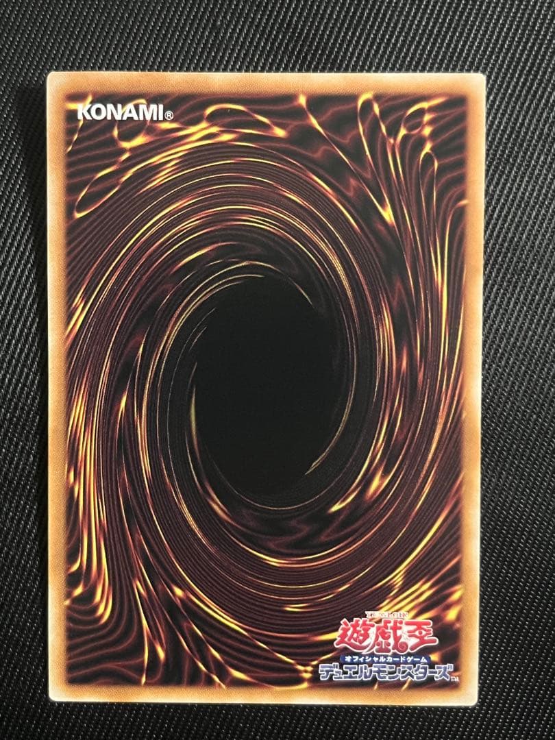 遊戯王　青眼の白龍　25thシークレットレア アートコレクション　日版