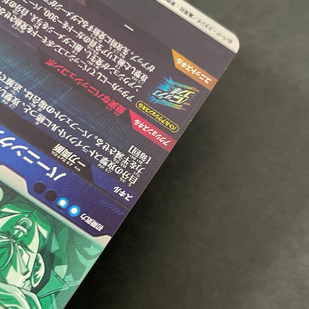 トランクス 青年期 GDR ドラゴンボール スーパーダイバーズ SDV3-029