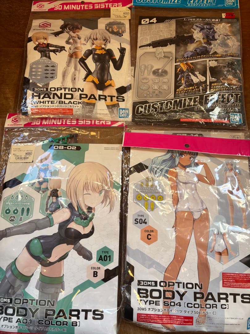 30MS ジャンク シグマシスターズ ライディラ エイダー シャニマス