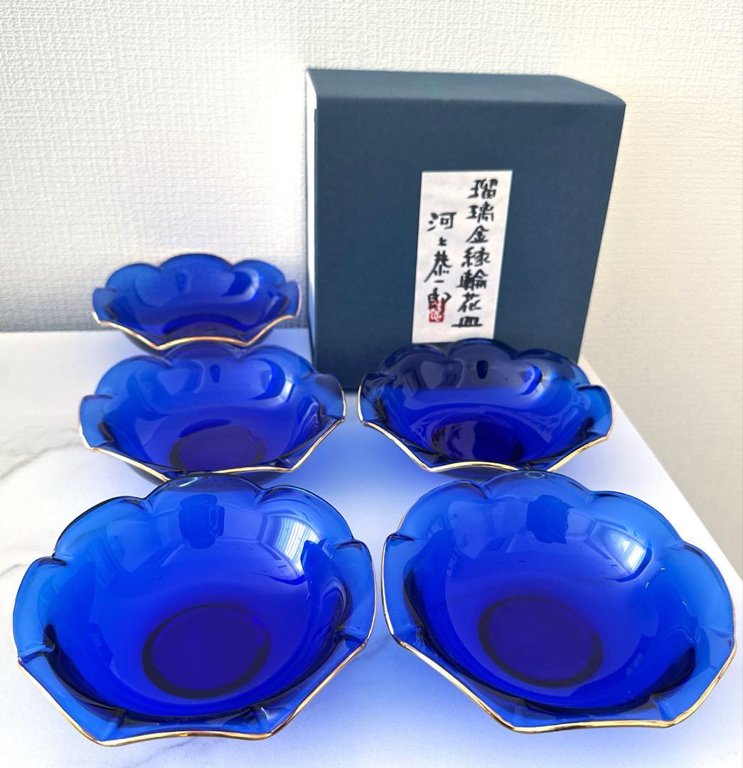 【未使用】河上恭一郎　瑠璃金縁　輪花皿　クリスタル ガラス　5枚　青　銀座和光
