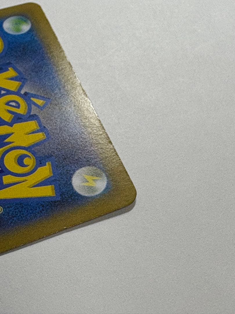 ポケモンカードゲーム