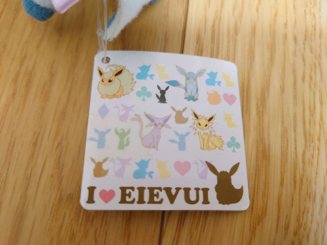 ポケモン　グレイシア　ぬいぐるみ