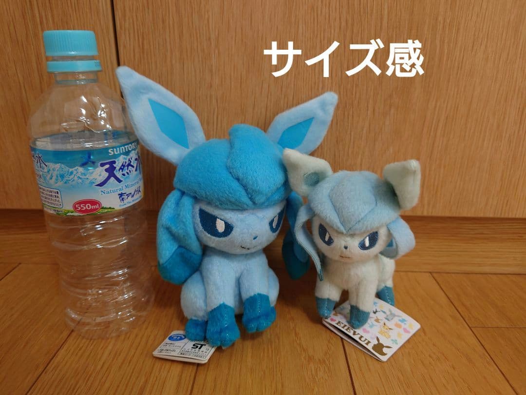 ポケモン　グレイシア　ぬいぐるみ