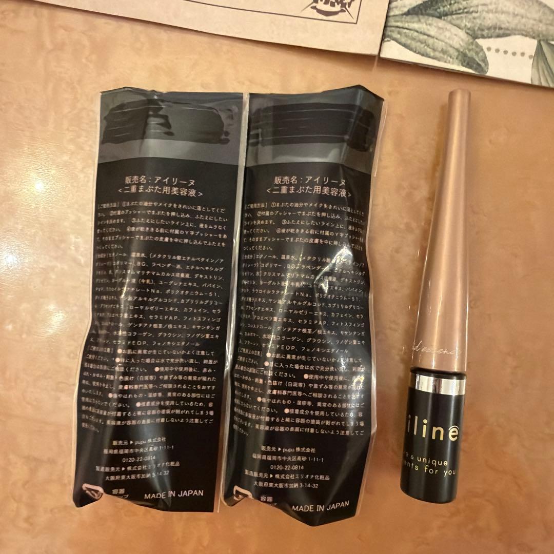 アイリーヌ　Ailine　二重まぶた用美容液3本