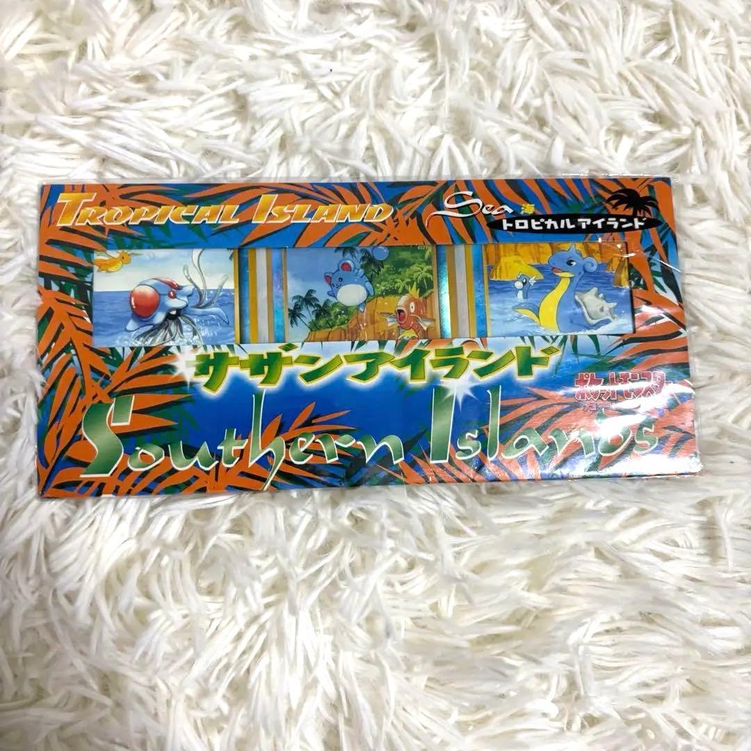 サザンアイランド ポケモンカード 海
