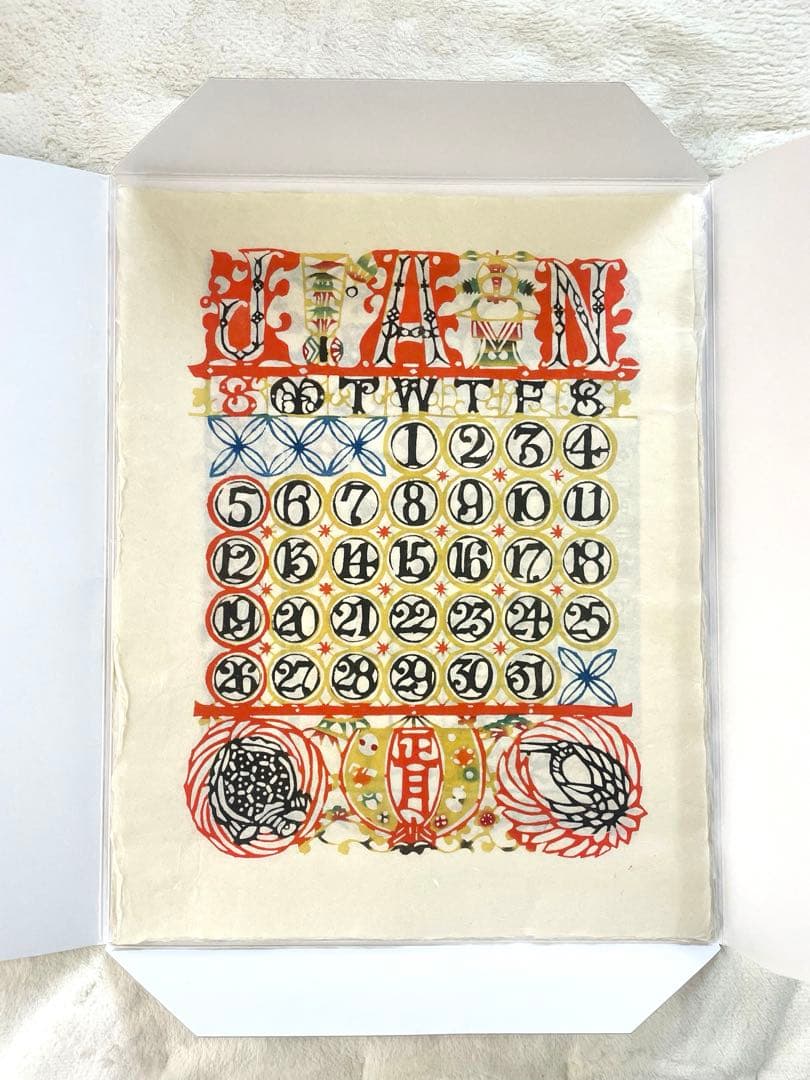 2025年 芹沢銈介 型染カレンダー(ポスターサイズ) 民藝