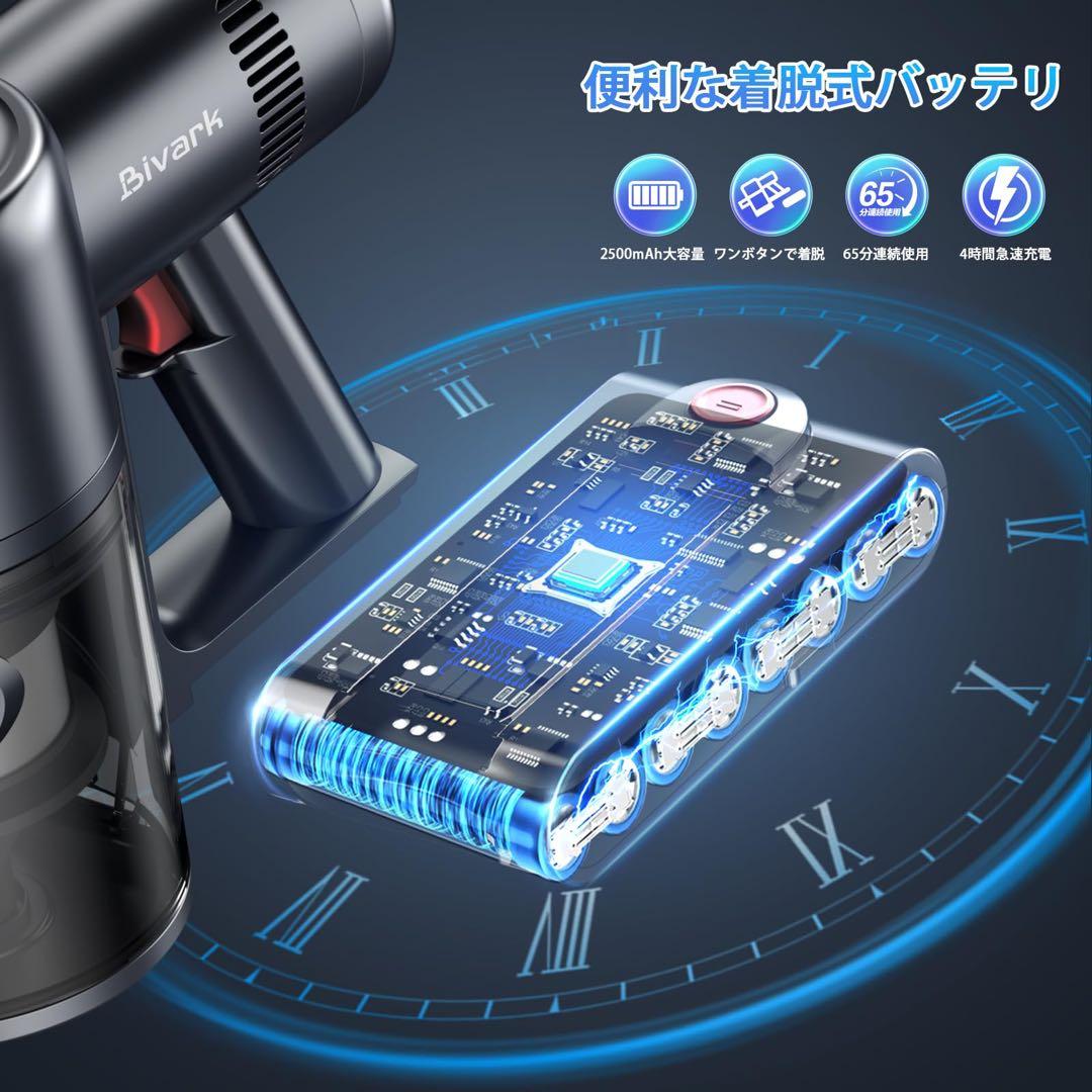 掃除機 コードレス 強力吸引 サイクロン式 3段吸引力 LED液晶ディスプレイ