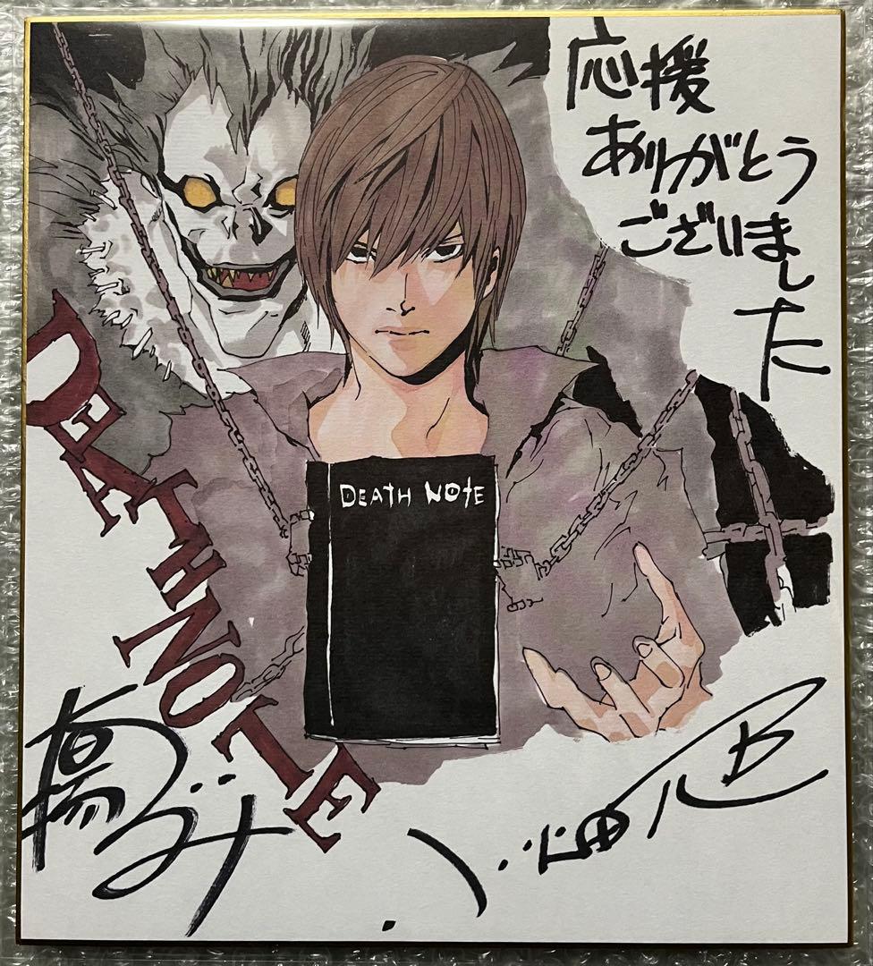 DEATHNOTE　デスノート　複製イラストサイン色紙　夜神 月　キラ