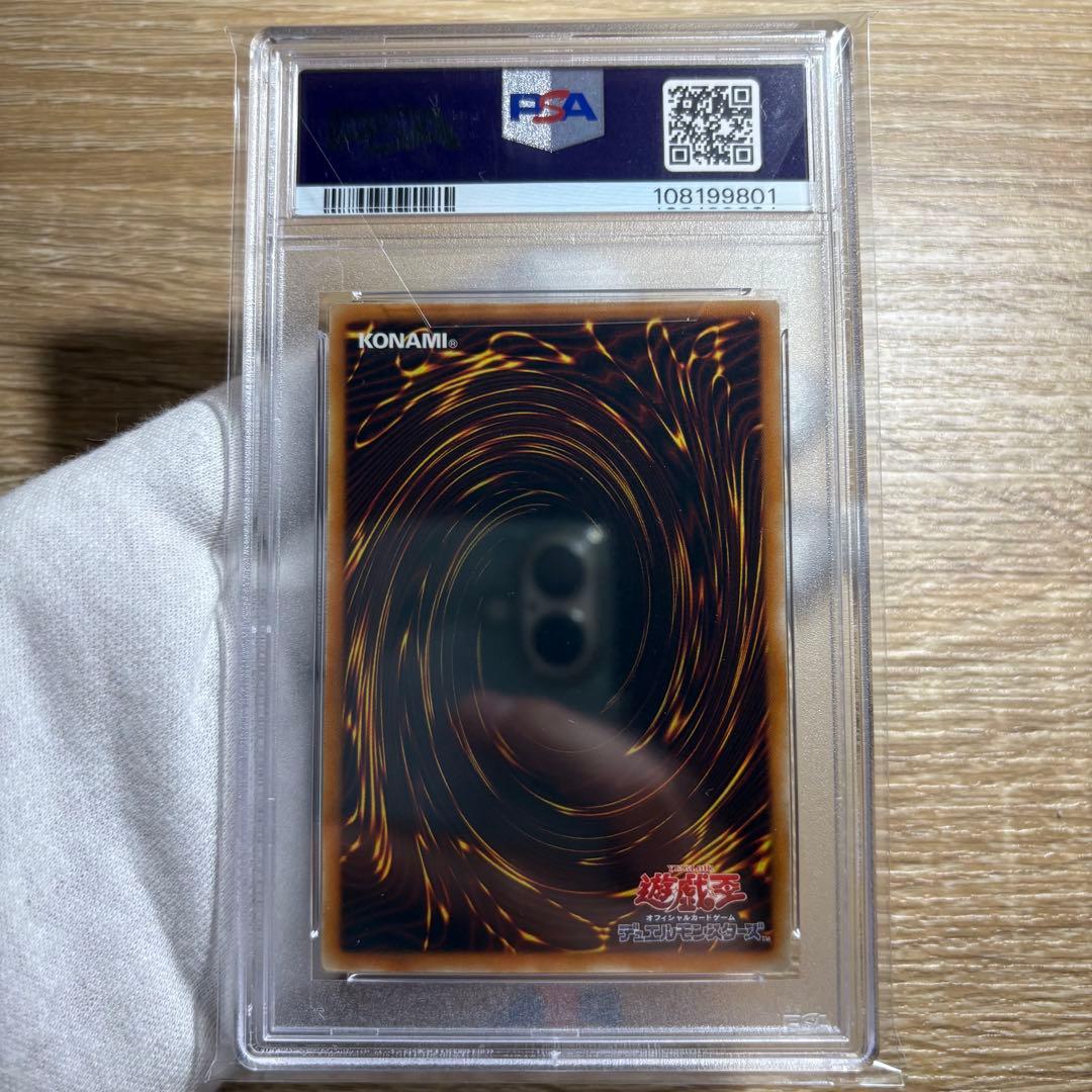 PSA10 極美品　最安値　世界105枚　カオスゴッデス　混沌の女神　レリーフ