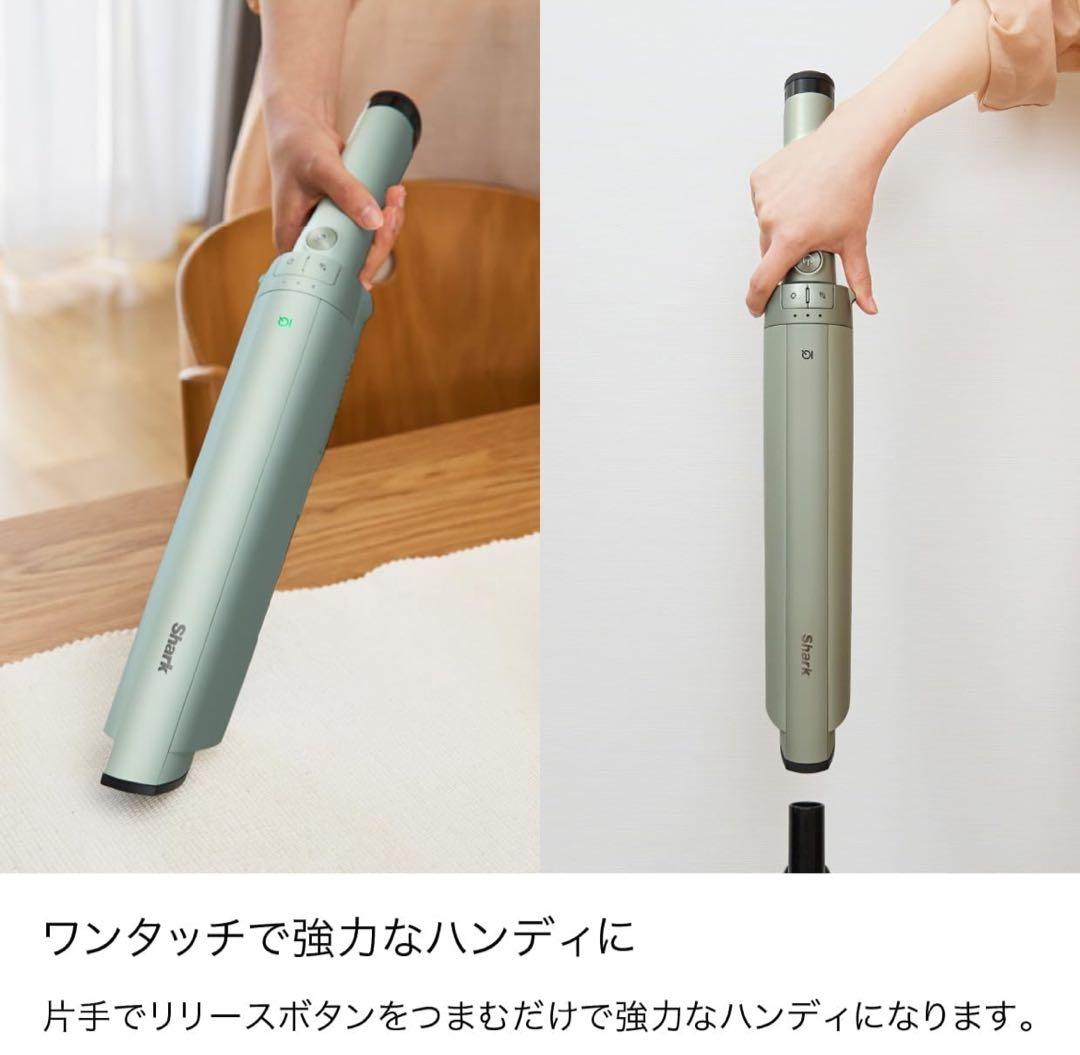 Shark掃除機 EVOPOWER SYSTEM NEOII+ LC501JGY