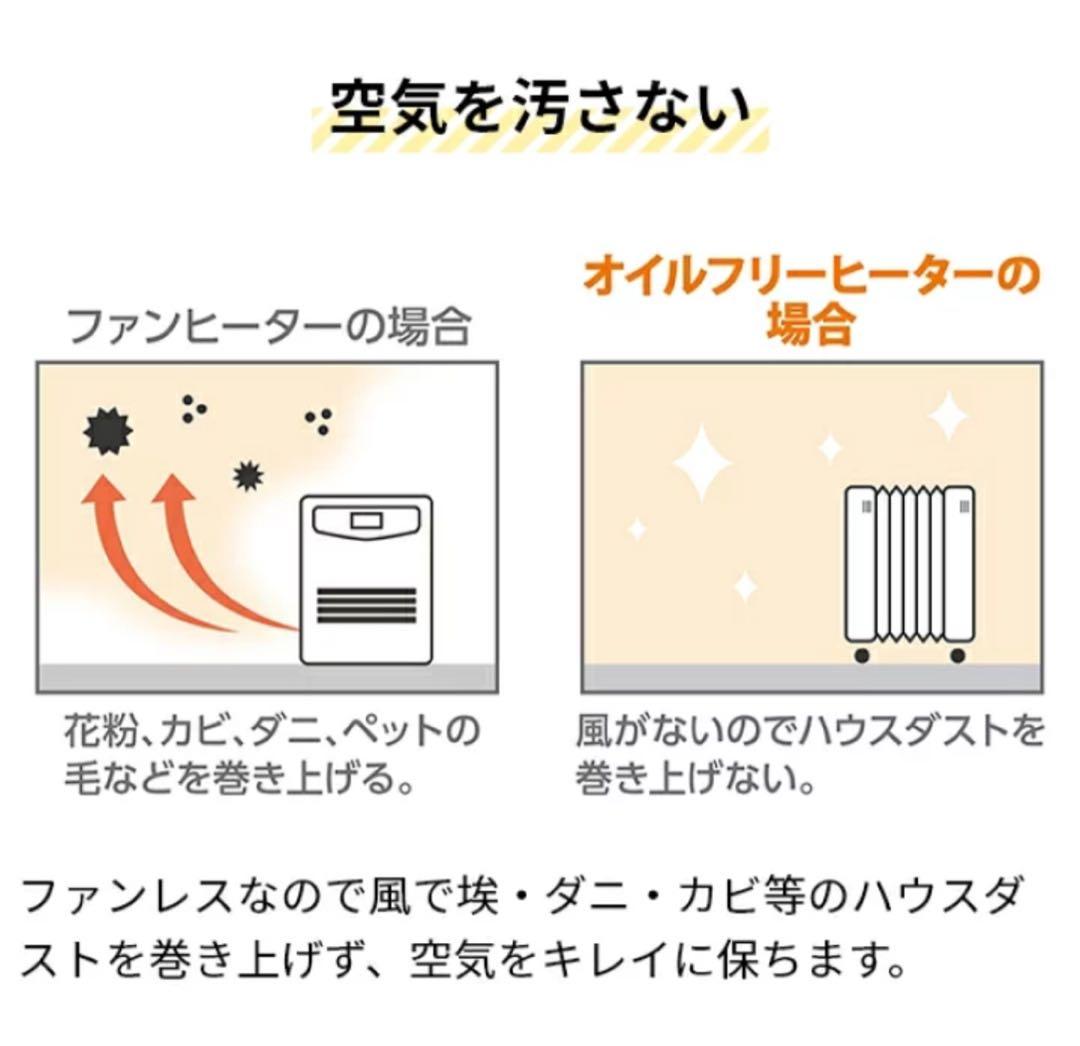 Dimplex EVORAD SERIES B05 オイルフリーヒーター