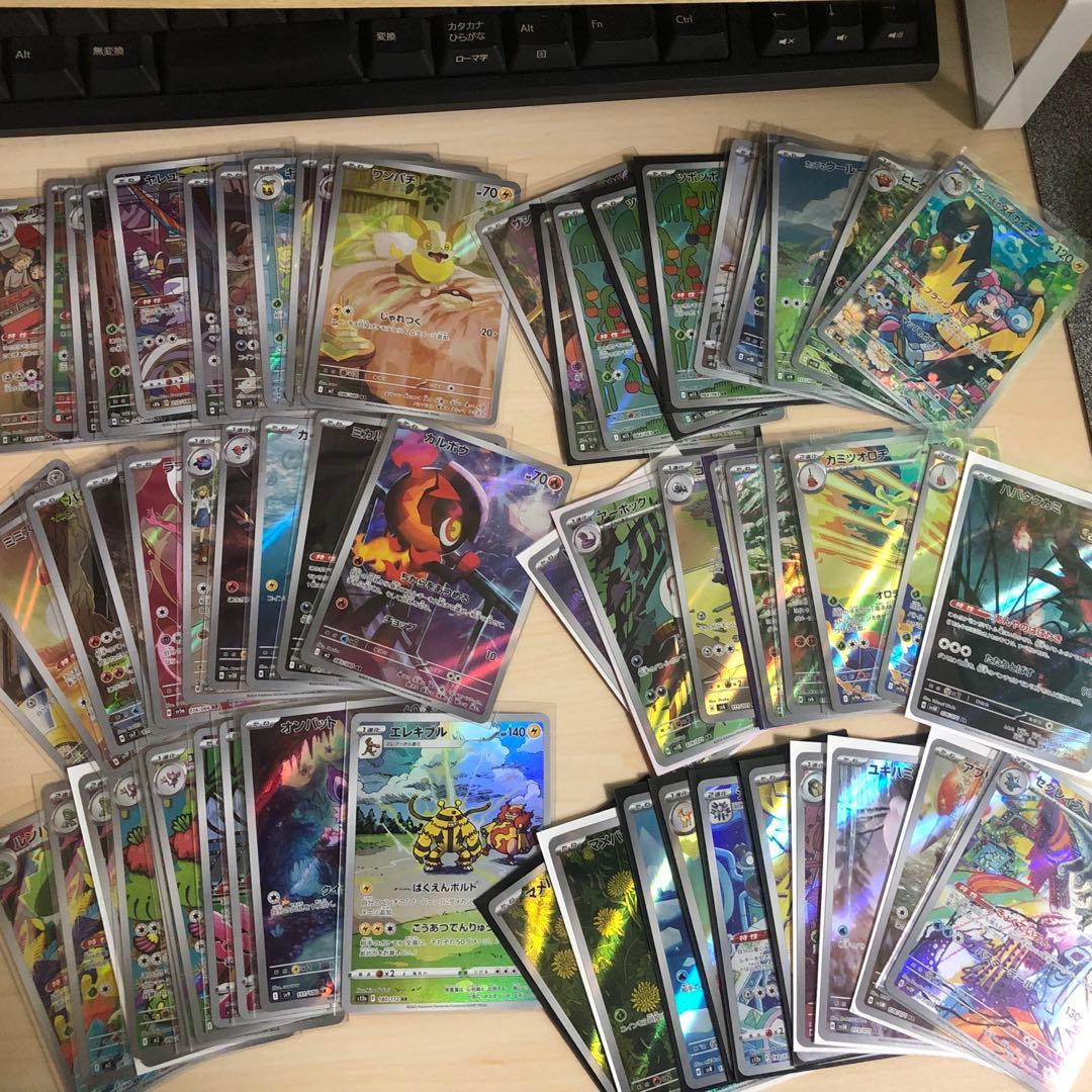 ポケカ　アートレア　102枚　AR まとめ売り