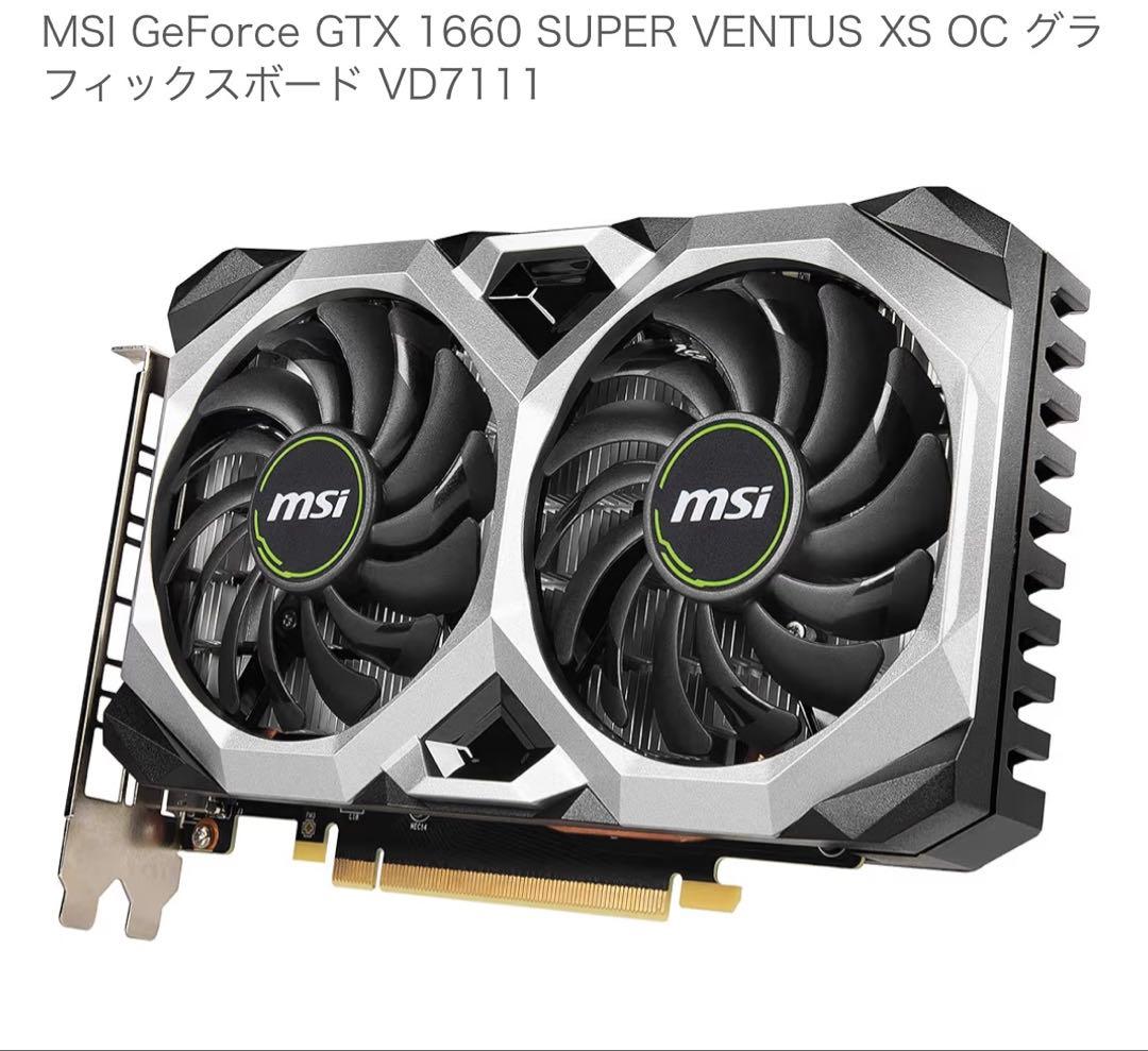 グラフィックボード・グラボ・ビデオカード MSI GeForce GTX 1660 SUPER VENTUS XS OC