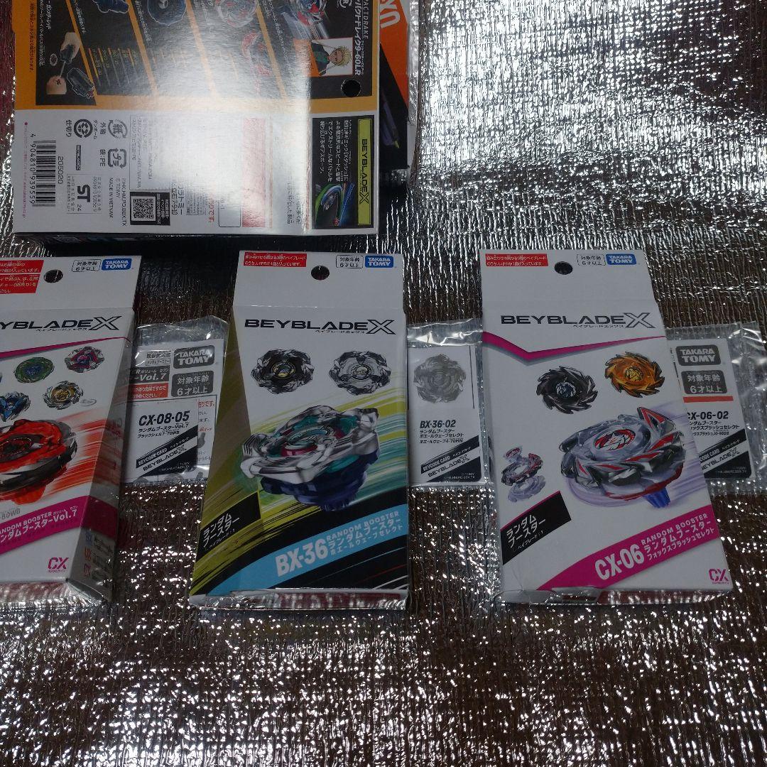 ベイブレードX　5個　未使用　まとめ売り