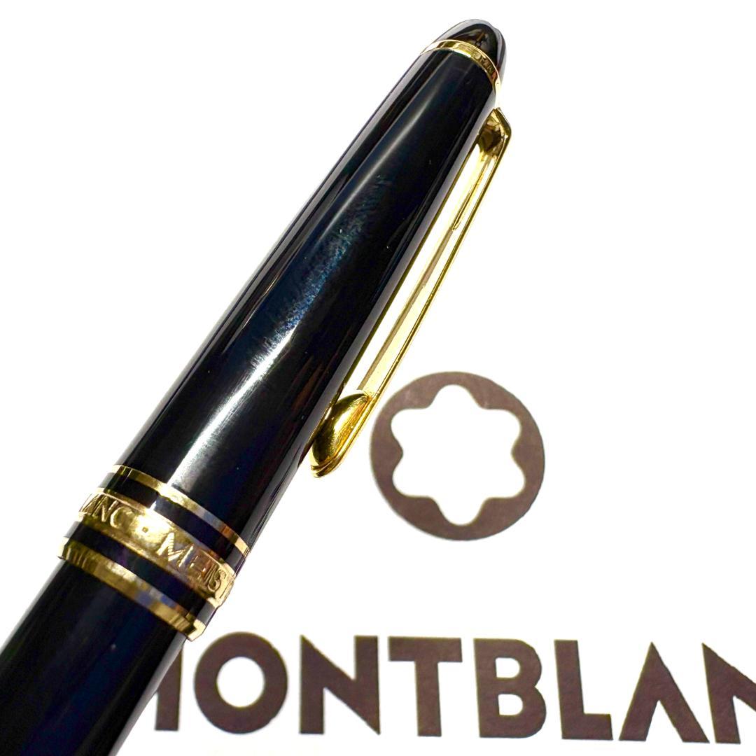 276 モンブラン　マイスターシュテュック163 ローラーボールペン　美品