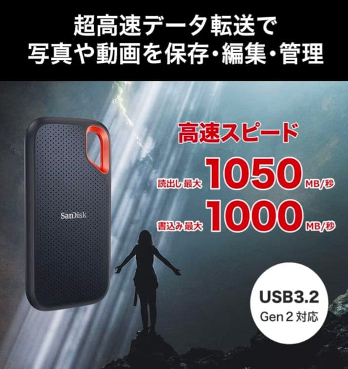 sandisk ssd 1tb　2個　新品未開封未使用