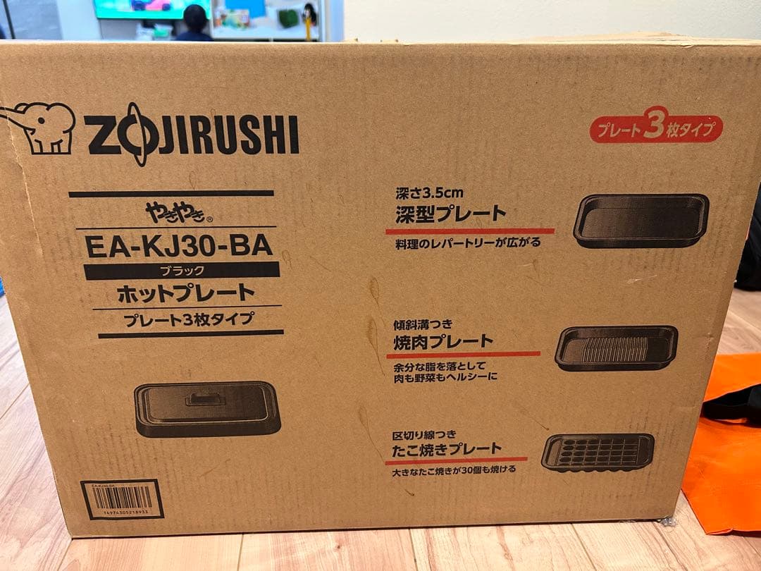 ZOJIRUSHI EA-KJ30-BA ホットプレート
