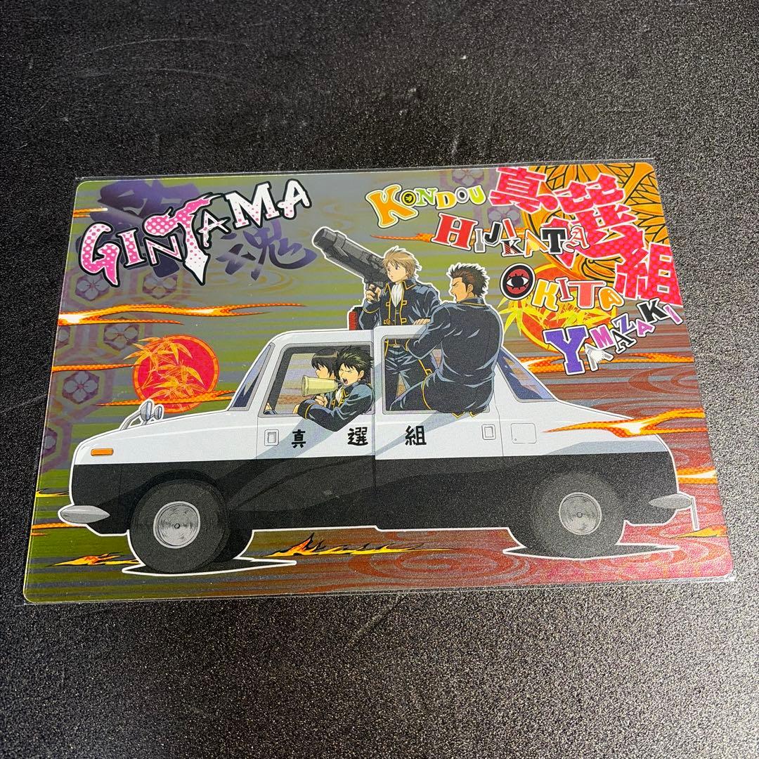 銀魂下敷きセット