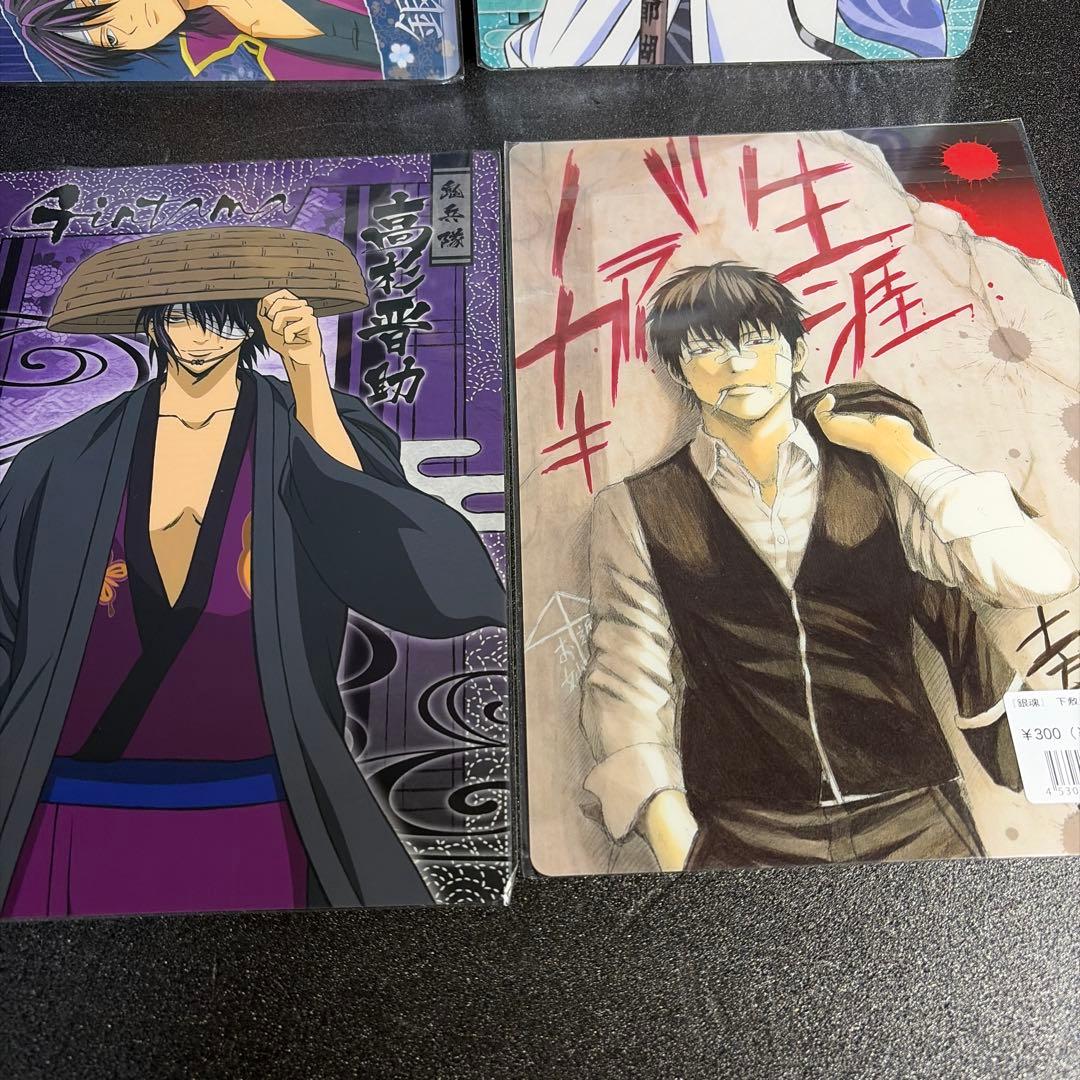 銀魂下敷きセット