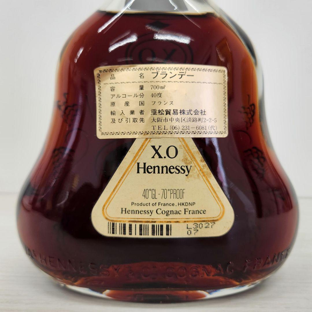 ヘネシー Hennessy XO 金キャップ 700ml 40%【未開栓】
