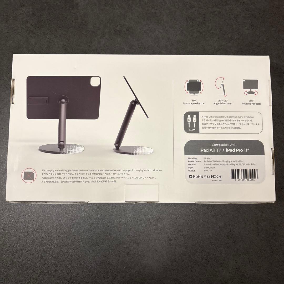 redbean P2 iPad ワイヤレス充電スタンド グレー