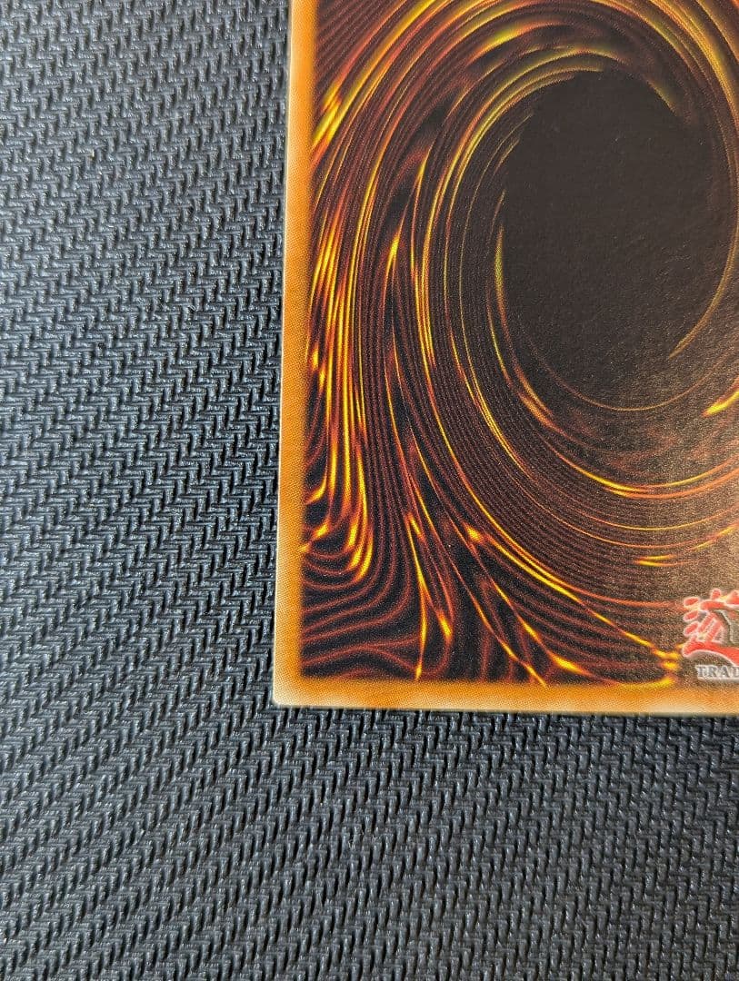 混沌帝龍　-終焉の使者-　英語版1st　レリーフ