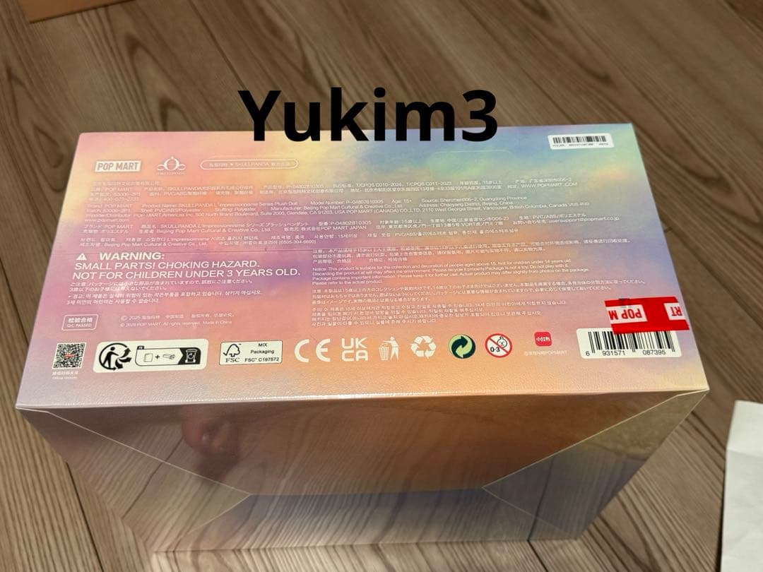 POP MART skullpanda’l impressionnisme 1箱