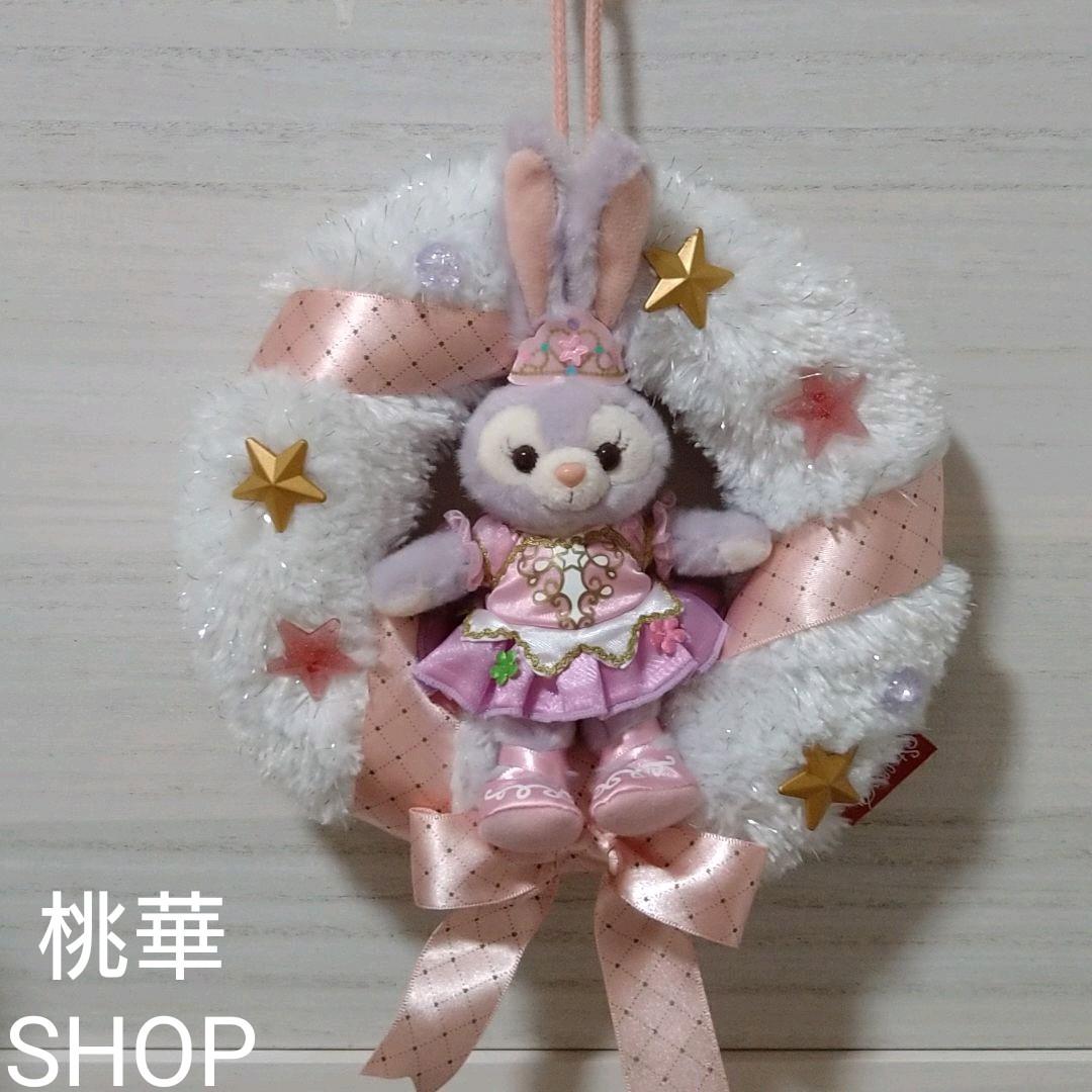 ステラルー♡ステラルーぬいぐるみバッジ♡ディズニーシー♡ダッフィー♡マイメロ♡