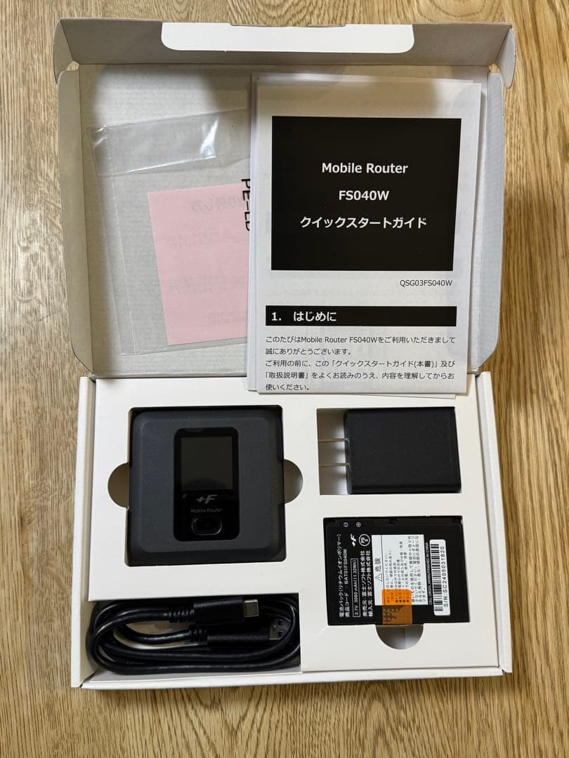 ルーター・ネットワーク機器 FUJISOFT MOBILE ROUTER FS040W