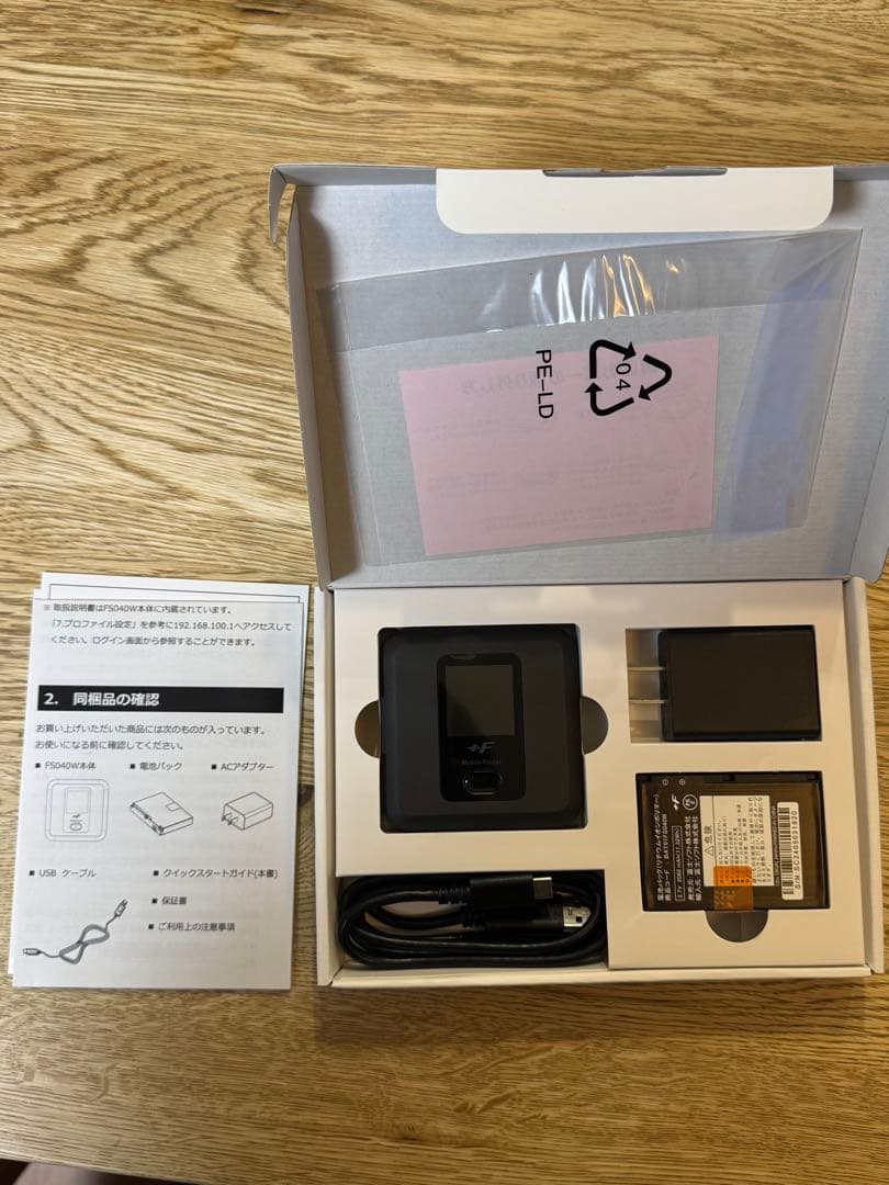 ルーター・ネットワーク機器 FUJISOFT MOBILE ROUTER FS040W