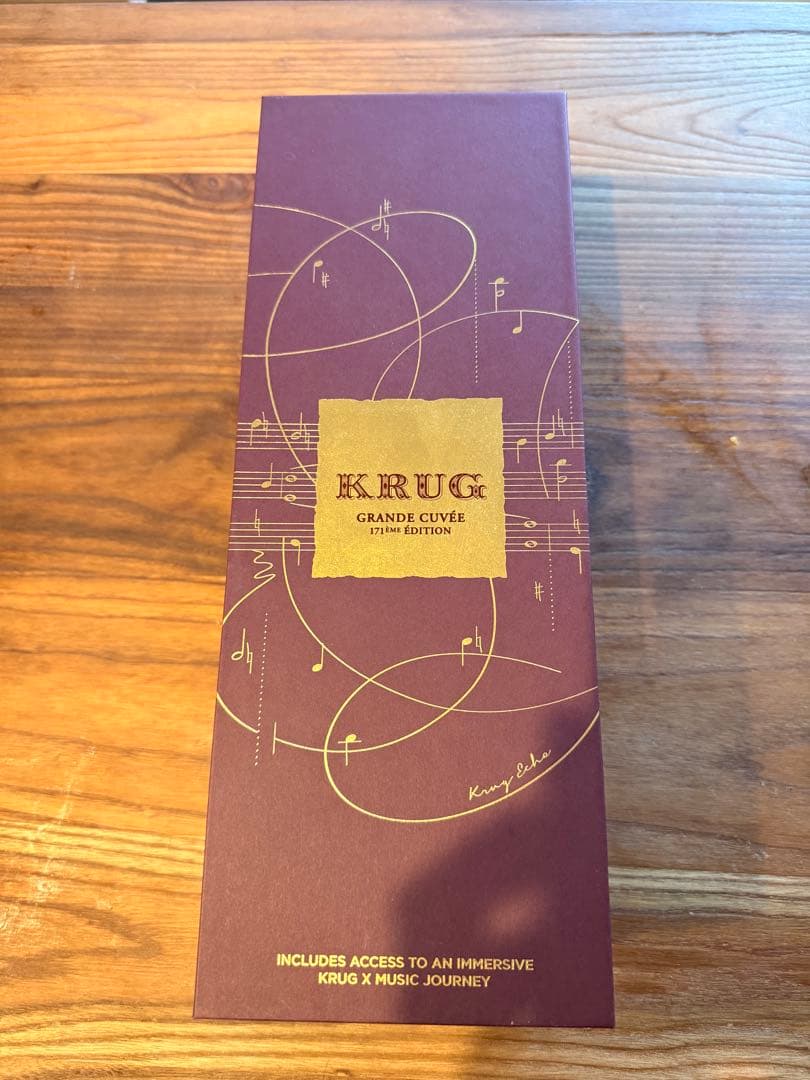 【即日発送】クリュッグ グランド・キュヴェ 171 エディション ギフトボックス