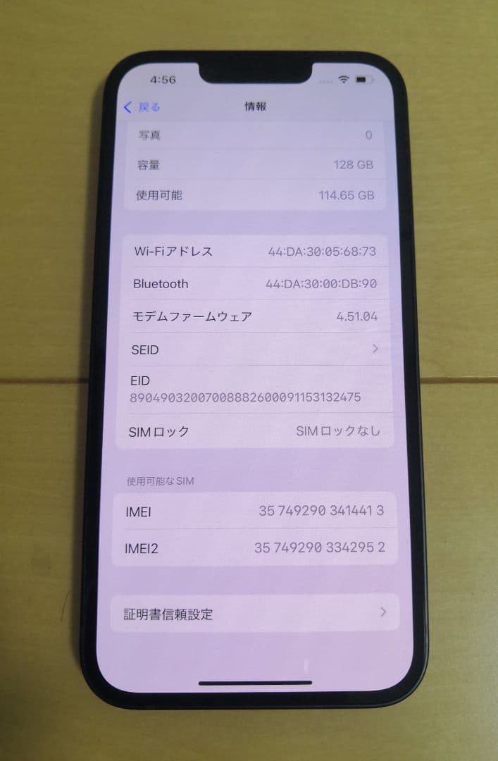 iPhone 13 128GB SIMフリー ミッドナイト
