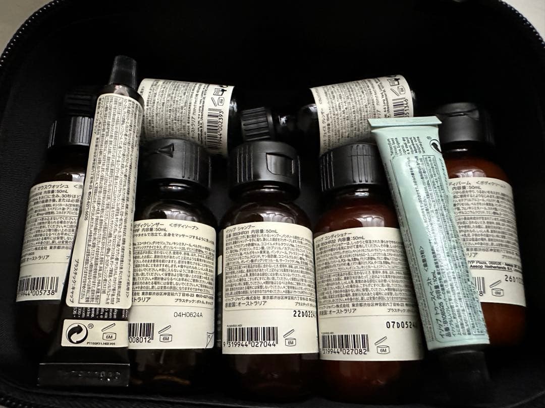 Aesop イソップ アムステルダム シティー キット トラベルセット