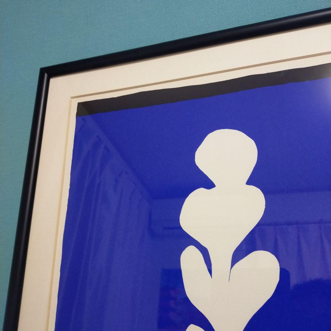 アンリ・マティス 「青の中の棕櫚の木」