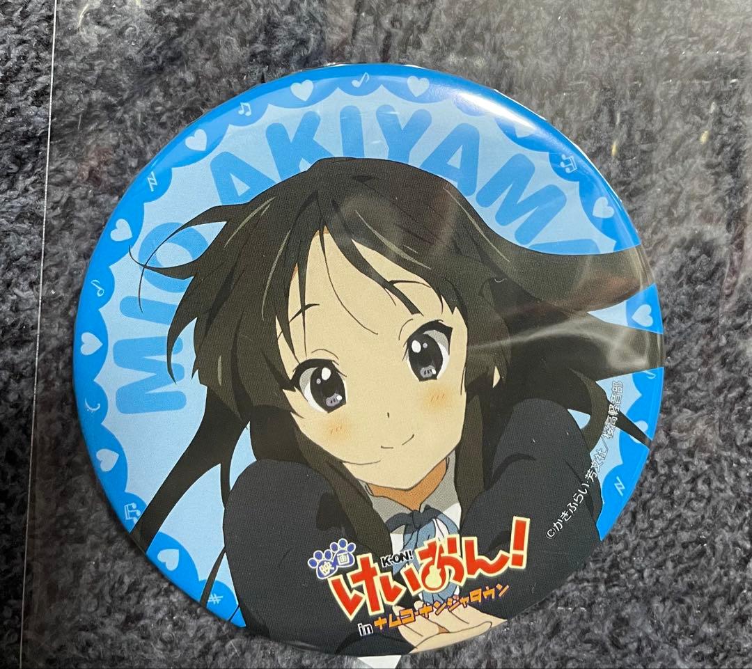 けいおん！　ナムコ・ナンジャタウン　ゲーム 景品　秋山澪　缶バッジ