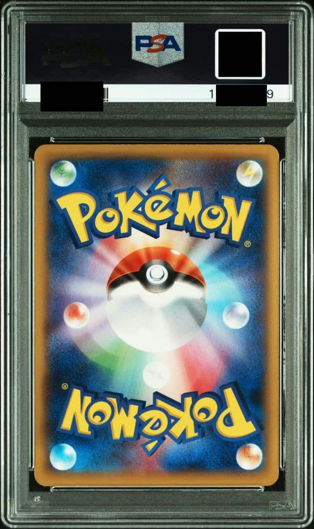 MリザードンEX PSA ワイルドブレイズ