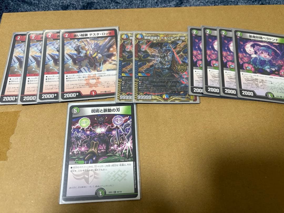 デュエマ　引退品　デッキ5個スリーブ付き その他まとめ売り