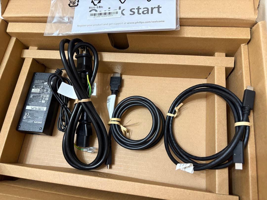 PHILIPS モバイルディスプレイ 16B1P3300/11 Type-C