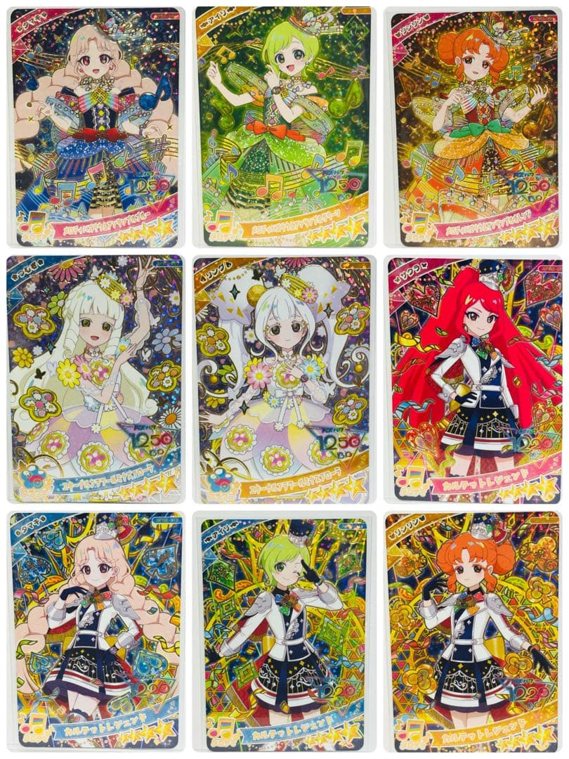 ひみつのアイプリ リング5弾 星3 星2 星4 コンプ　コンプリート セット