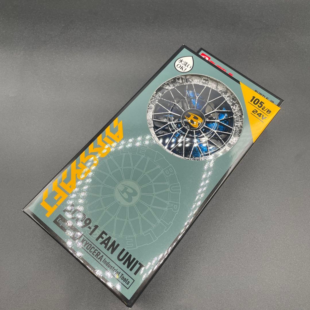 【人気色】20 バートル BURTLE AC09-1 ファンカスタムペイント