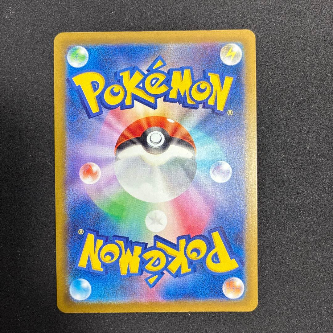 ロケット団のミュウツーex SAR ドリームex