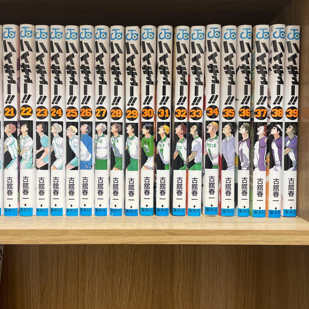 ハイキュー!! 全巻セット 1-45巻＋a