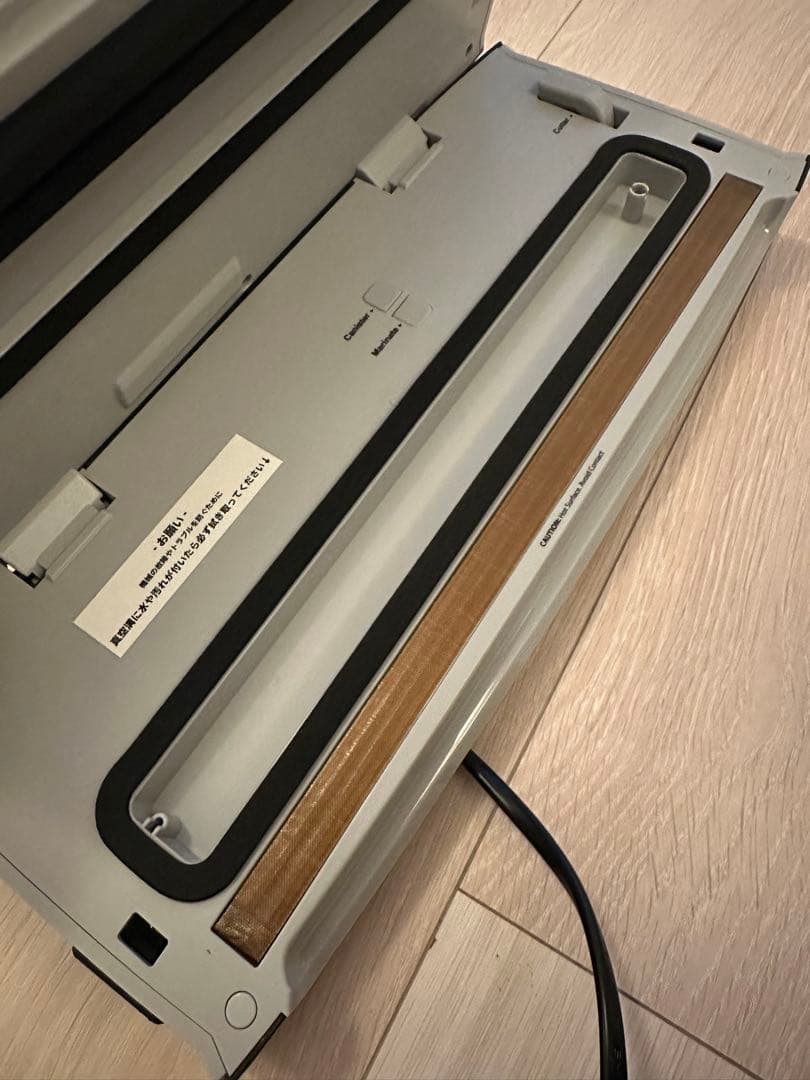 Kocokara 真空パック機 ブラック