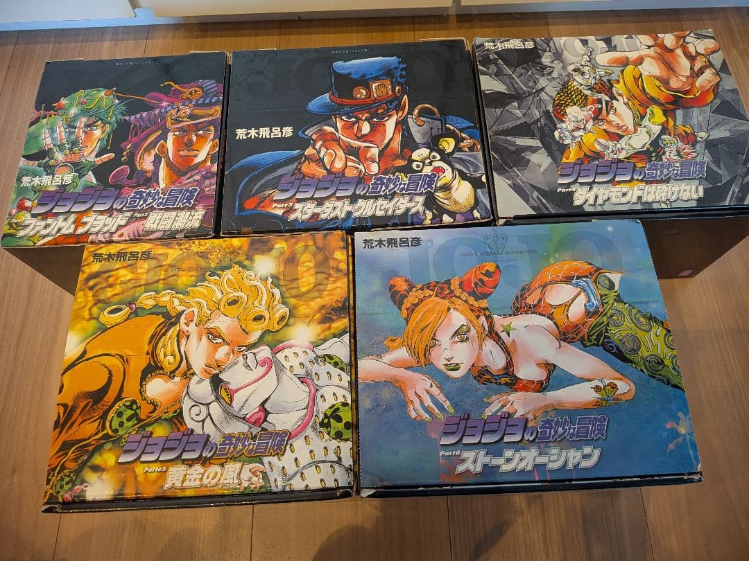 ジョジョの奇妙な冒険 文庫版 全巻セット 1-50巻
