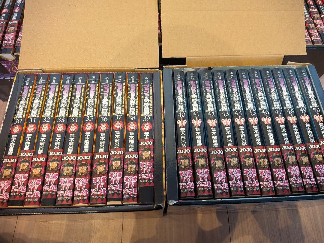 ジョジョの奇妙な冒険 文庫版 全巻セット 1-50巻