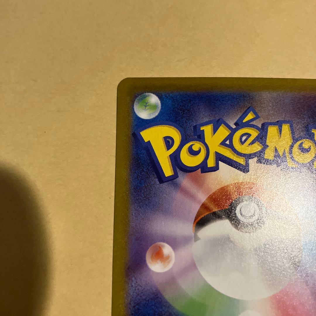 【センタリング良好】ポケモンカード　テラスタルフェスex ブラッキーex sar