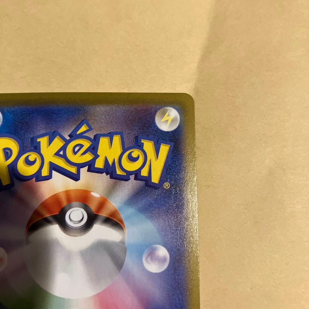 【センタリング良好】ポケモンカード　テラスタルフェスex ブラッキーex sar