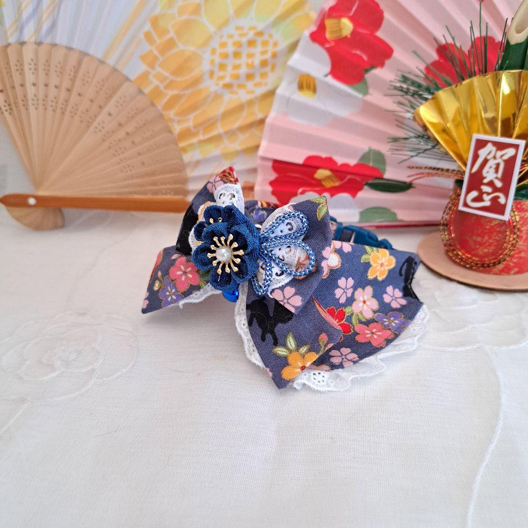 お正月仕様和風つまみ細工(紺色①)わんちゃん猫ちゃん用襟つき首輪