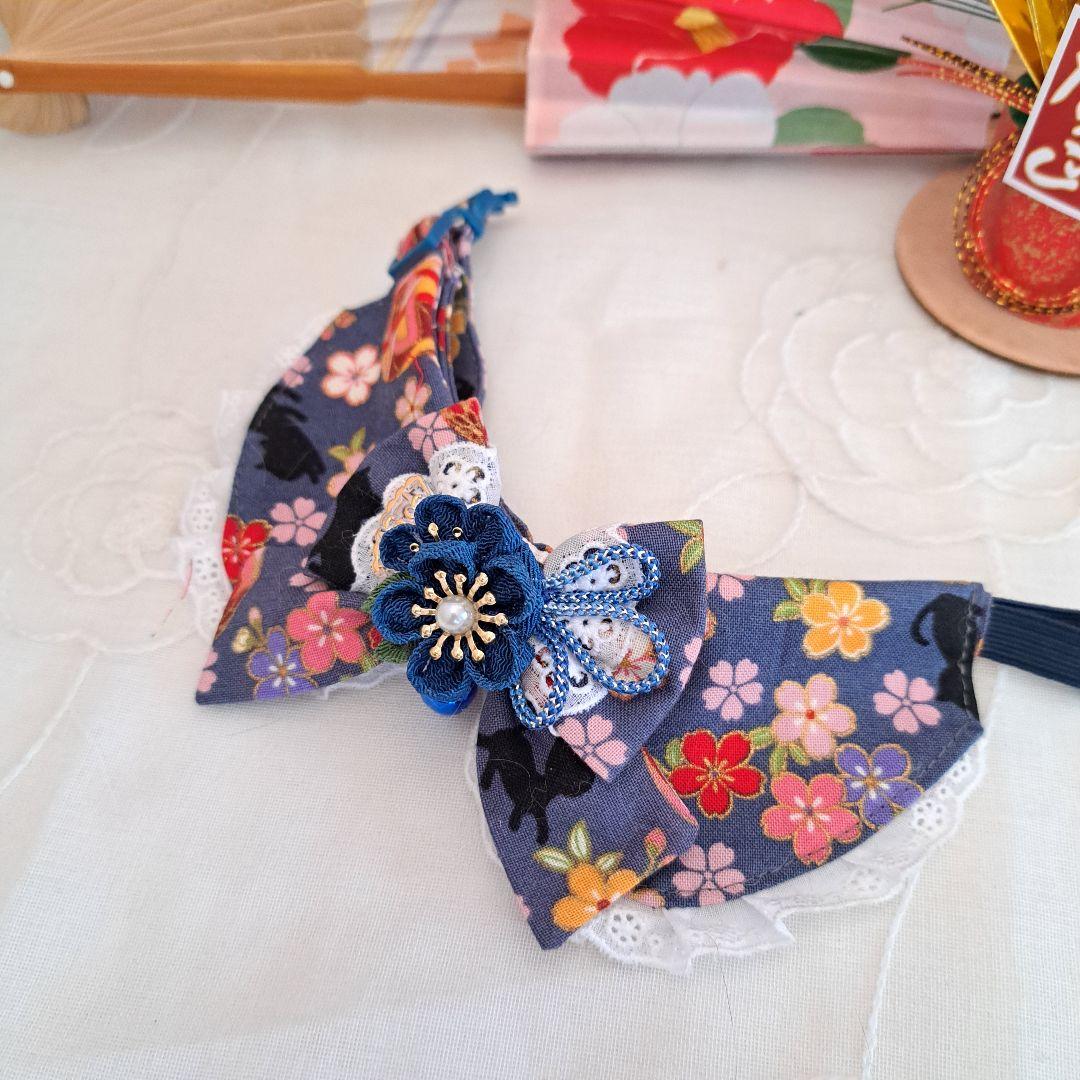 お正月仕様和風つまみ細工(紺色①)わんちゃん猫ちゃん用襟つき首輪